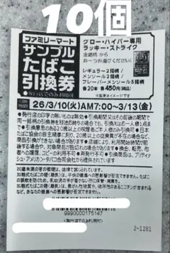 みぃたん様 リクエスト 2点 まとめ商品