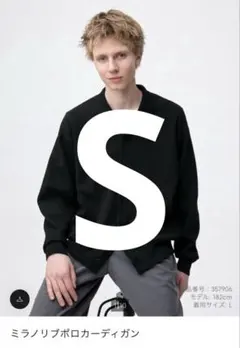 ミラノリブポロカーディガン