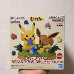【新品未開封】ポケモン もぐもぐタイム フィギュア ピカチュウ イーブ