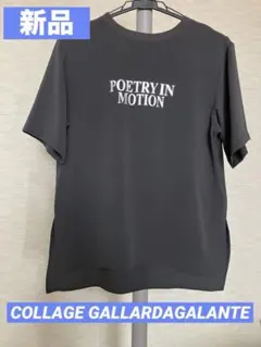 新品　前後2WAYストレッチジョーゼットロゴTシャツ