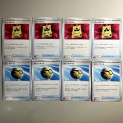 【大特価】ポケモンカード バトルVIPパス、クイックボール 4枚ずつ