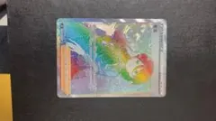 1975様 リクエスト 2点 まとめ商品