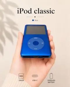 2026年最新】ipod classic バッテリー交換の人気アイテム - メルカリ
