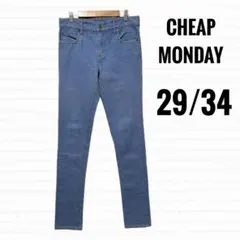 チープマンデー　BEAMS製　スキニー　デニムパンツ　【29/34】
