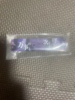 BLEACH 万事の次の一手 アクリルチャーム
