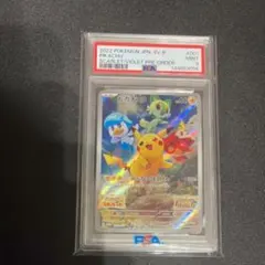 2026年最新】みんなでぼうけん ピカチュウ psa10の人気アイテム - メルカリ