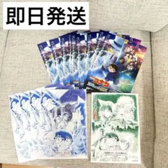 名探偵コナン　チラシ　フライヤー　まとめ　14枚セット