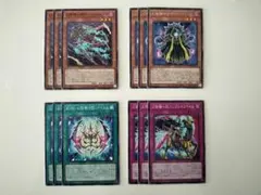 幻影騎士団セット 遊戯王 幻影騎士団 セット① - メルカリ