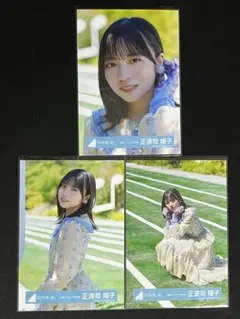 2025年最新】正源司陽子 生写真の人気アイテム - メルカリ