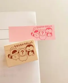 【ゆ☆様専用ページ♡はんこ ゴム印 先生スタンプ 学習スタンプ 小学生 勉強】