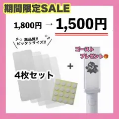 2025年最新】tws ペンライト ステッカーの人気アイテム - メルカリ