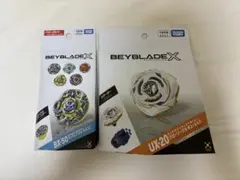 ベイブレードX UX-20 グローリーワルキューレ BX-50 Vol.11 - メルカリ