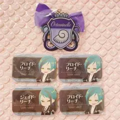 ツイステ　まとめ売り　匿名配送