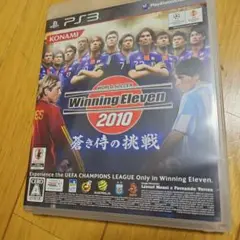 ワールドサッカーウイニングイレブン2010 蒼き侍の挑戦