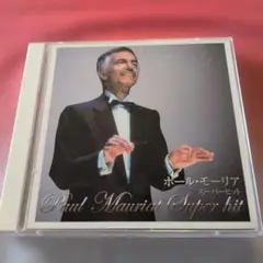 決定盤!!　ポール・モーリア /スーパーヒットベスト　CD＋DVDセット