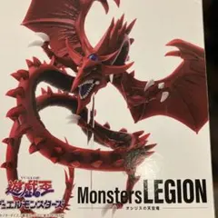 遊戯王　ダンジョンダイスモンスターズ　オシリスの天空竜　クリア　未開封フィギュア 遊戯王 ダンジョンダイスモンスターズ オシリスの天空竜 クリア 未開封