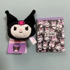 クロミちゃん  フェイスマスコット  メモ帳  セット