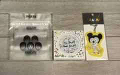 嵐を旅する展覧会 嵐 グッズ セット