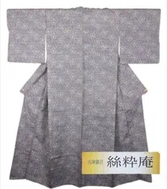 超メルカリ市期間特別価格♡単衣 【西陣御召】横段 仕立て済 2026年最新】西陣御召の人気アイテム - メルカリ