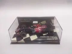 2026年最新】トロロッソの人気アイテム - メルカリ