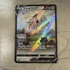 アルセウスV プロモ ポケモンカード
