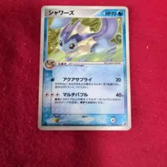 シャワーズ ☆ 拡張パック 金の空、銀の海 025/106 - メルカリ