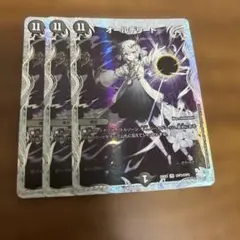 オールデリート ライザ キャラ アトリエ 2枚 【f0276】 オールデリート ライザ キャラ アトリエ 2枚 【f0276】 - メルカリ