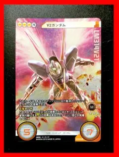 【限定セール】V2ガンダム ガンダムカードゲーム ガンダムクロスウォーのサムネイル