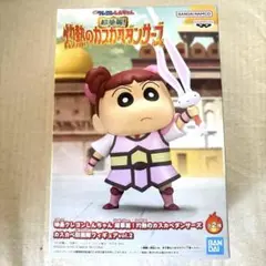 《匿名配送》クレヨンしんちゃん フィギュア vol.2