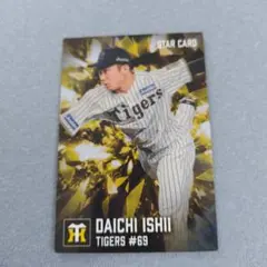 2026年最新】石井大智 サインの人気アイテム - メルカリ