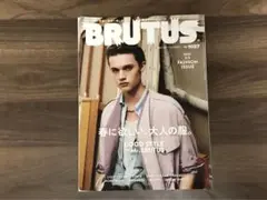 BRUTUS(ブルータス) 2025年 4月1日号 春に欲しい、大人の服。