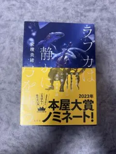 ゆんぼ様 リクエスト 2点 まとめ商品