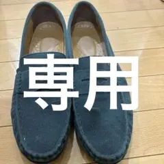 グレー スエード モカシン