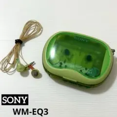2026年最新】sony beansの人気アイテム - メルカリ