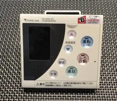 ノーリツ 床暖房リモコン FFR-08A-R30 東京ガス - メルカリ