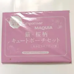 LeSportsac × MAQUIA ポーチセット