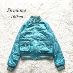 【Sirmione】中綿ブルゾン　ターコイズブルー　160cm 防寒　お洒落