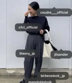 CFCL 長袖 ニット ネイビー　金子綾さん愛用　ロンハーマン取り扱いのサムネイル