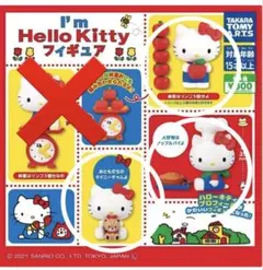 2025年最新】ハローキティといっしょフィギュアの人気アイテム