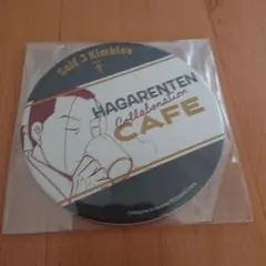 HAGARENTEN Collaboration Cafe キンブリー 2026年最新】ハガレンカフェ キンブリーの人気アイテム - メルカリ