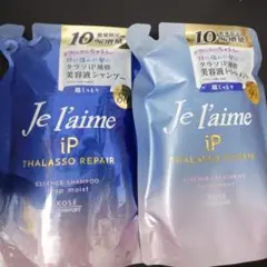 ジュレーム iP タラソリペア 詰替セット 10%増量 ディープモイストのサムネイル