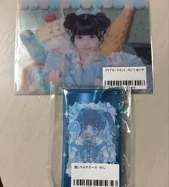 iLiFE! 虹羽みに オンラインくじB賞 マルチケース➕クリアカード