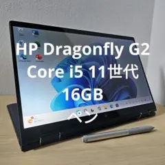 HP Dragonfly 第11世代 Core i5 512GB 16GB 薄型 - メルカリ