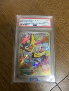 し*K様 PSA10⭐️ゾロ目(222)⭐️ナンジャモのカイデン