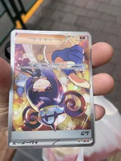 ポケモンカードゲーム ムク SAR - メルカリ