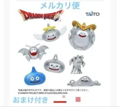ドラゴンクエストAM フィギュアコレクション 〜メタル系モンスター大集合！編2〜