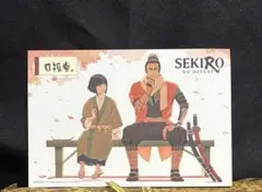 SEKIRO NO DEFEAT 口福堂 コラボ ポストカード