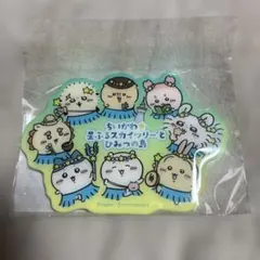 ちいかわ スカイツリー でっかいお土産マグネットのサムネイル