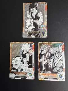 ドラゴンボールスーパーダイバーズ カード 9枚セット