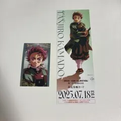 2025年最新】鬼滅前売りの人気アイテム - メルカリ